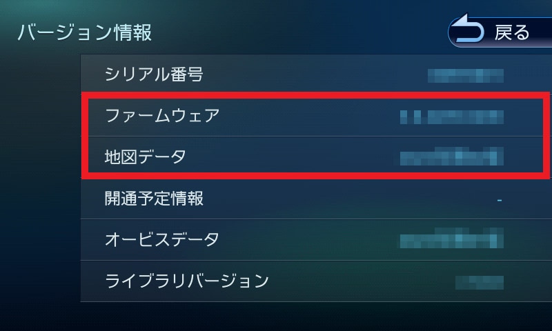 MDV-S809F/MDV-S809L/MDV-S709W/MDV-S709 | 地図データのダウンロード