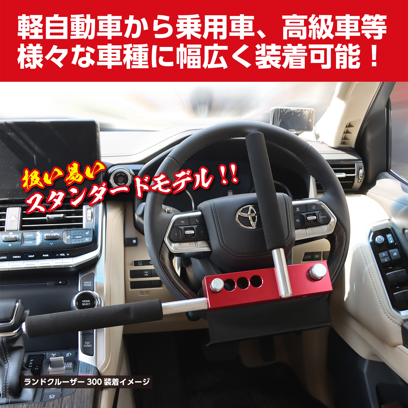 商品詳細 | KITACO