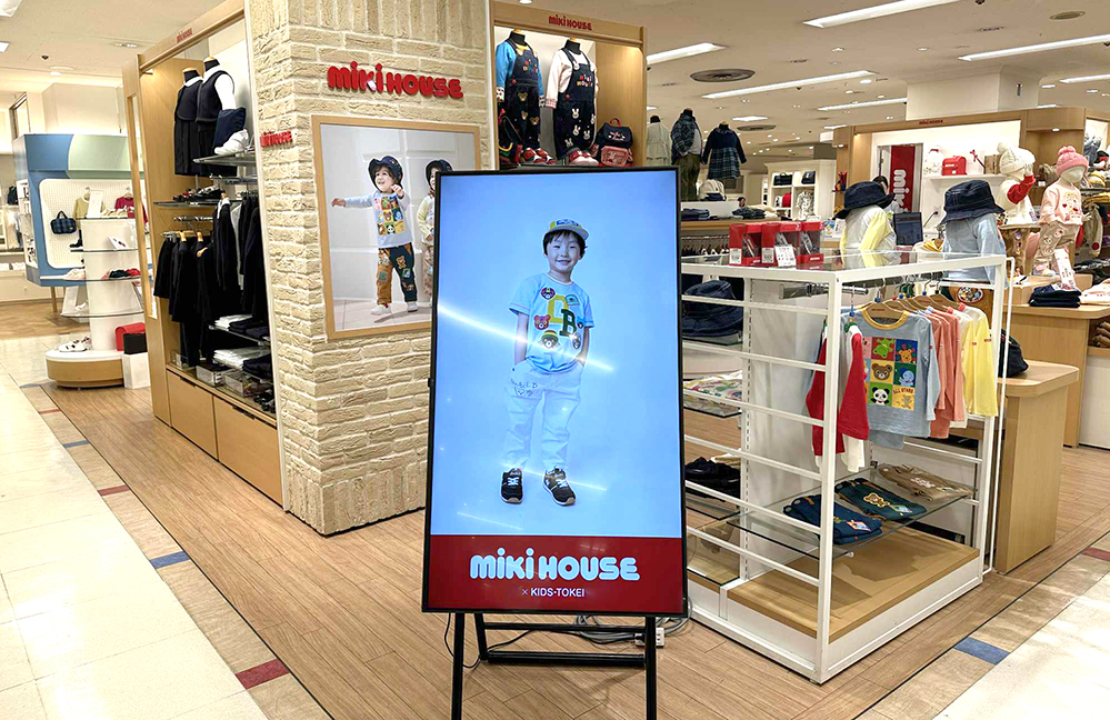 mikihouse×KIDS-TOKEI 2026SS ～2026年春夏カタログモデル募集～