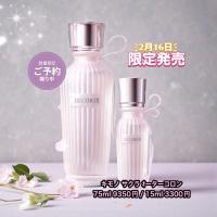 ザ ボディショップ ボディヨーグルト 各種<限定パッケージ／すみっコ