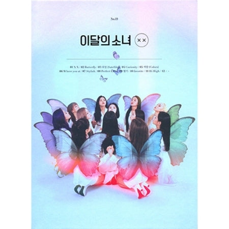 LOONA - [XX] (Mini Repackage Album Limited Edition A Version