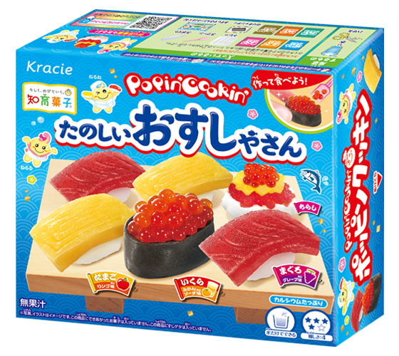 ポッピンクッキン たのしいおすしやさん ｜ 商品紹介 ｜ クラシエ