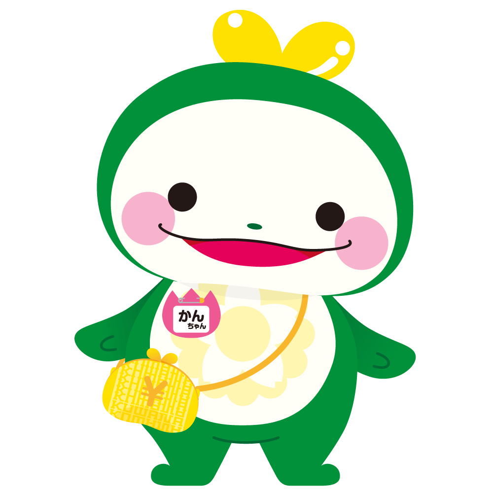 かんちゃん・しょうちゃん お役立ちデータ - 桑名間税会