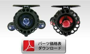 カセ筏師 THE チヌセレクションX LIMITED 大チヌ60 | 黒鯛工房
