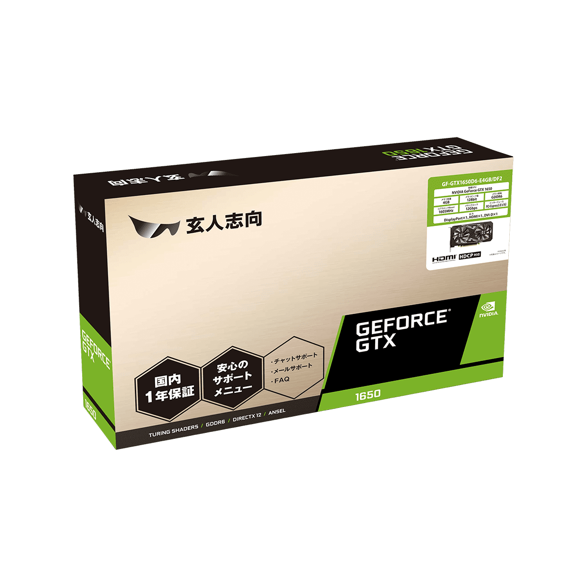 GF-GTX1650D6-E4GB/DF2 | NVIDIA GEFORCE GTX 1650 搭載 PCI-Express