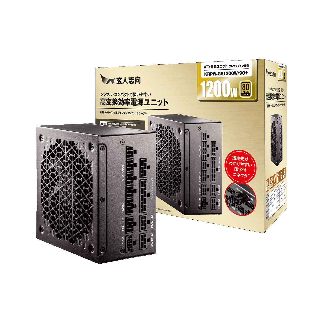 KRPW-N500W/85+ | 80PLUS BRONZE取得 ATX電源 500W | 玄人志向