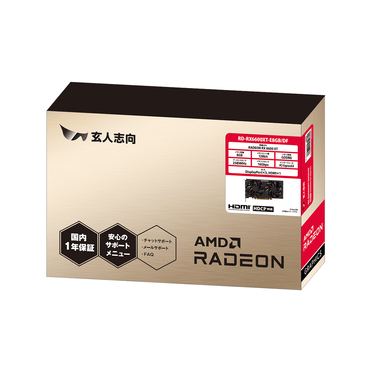 RD-RX6600XT-E8GB/DF | Radeon RX 6600 XT 搭載 グラフィックボード
