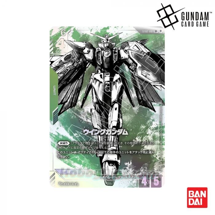ガンダムカードゲーム ウイングガンダム パラレル 未使用 β版 ガンダム