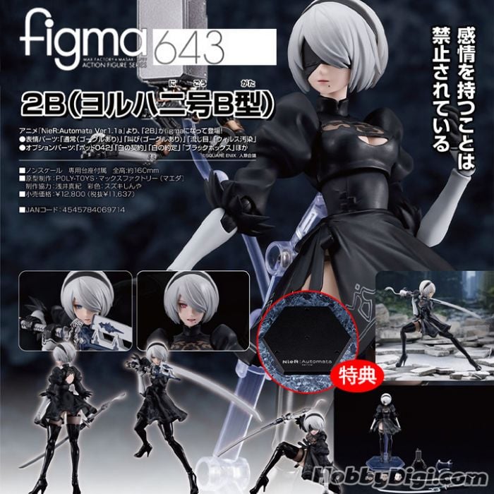 Max Factory Figma - No 643 2B (YoRHa No.2 Type B) 