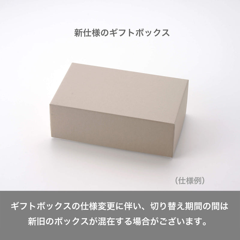 ギフト】ミストホワイト ティーセットB | 白山陶器直営オンラインストア