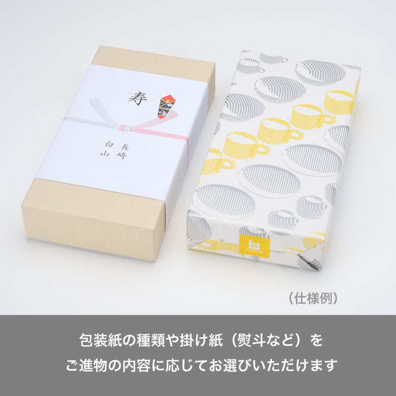 ギフトボックス】ギフトボックス単品 追加用 | 白山陶器直営オンライン