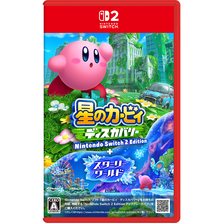 星のカービィ ディスカバリー Nintendo Switch 2 Edition + スターリー