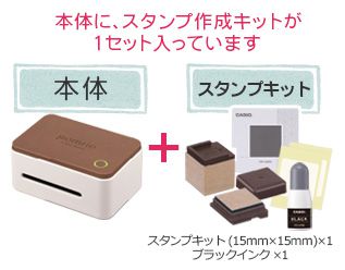 カシオ pomrie（ポムリエ）お名前つけ【入園・入学用】｜お名前つけ.net