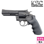 KSC コルト キングコブラ .357 マグナム ABS ブラック 2.5インチ（発火