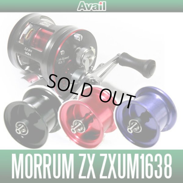 Avail/アベイル) アブ モラムZXシリーズ用 マイクロキャストスプール