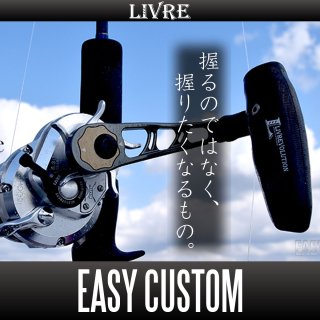 リブレ/LIVRE】 BJ 102-110 （オフショアジギング用ハンドル ： T型