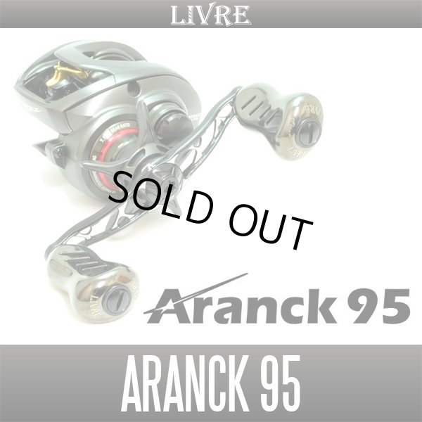 リブレ/LIVRE】 アーナック95 / Aranck95 【限定ハンドル】