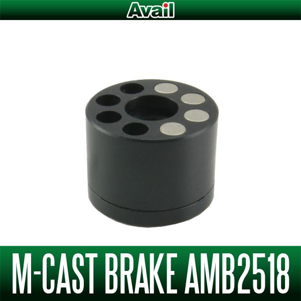 Avail/アベイル】マイクロキャストブレーキ【AMB2518】(アベイル製