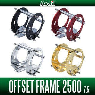 Avail/アベイル】ABU アンバサダー1500C用オフセットフレーム7.5