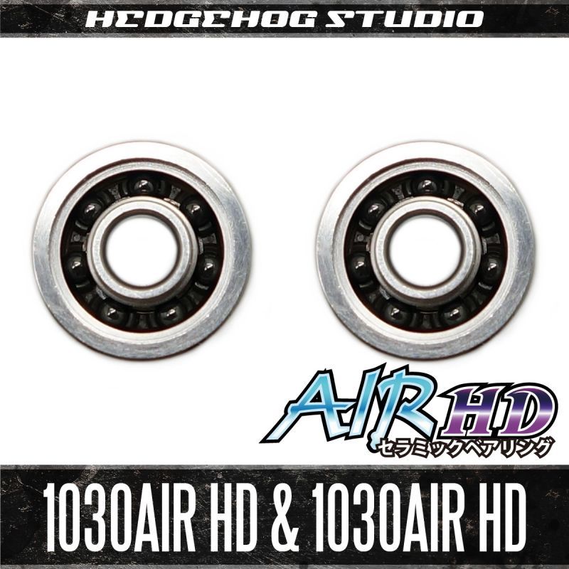 シマノ】かっ飛びチューニングキットAIR HD【1030AIR HD＆1030AIR HD