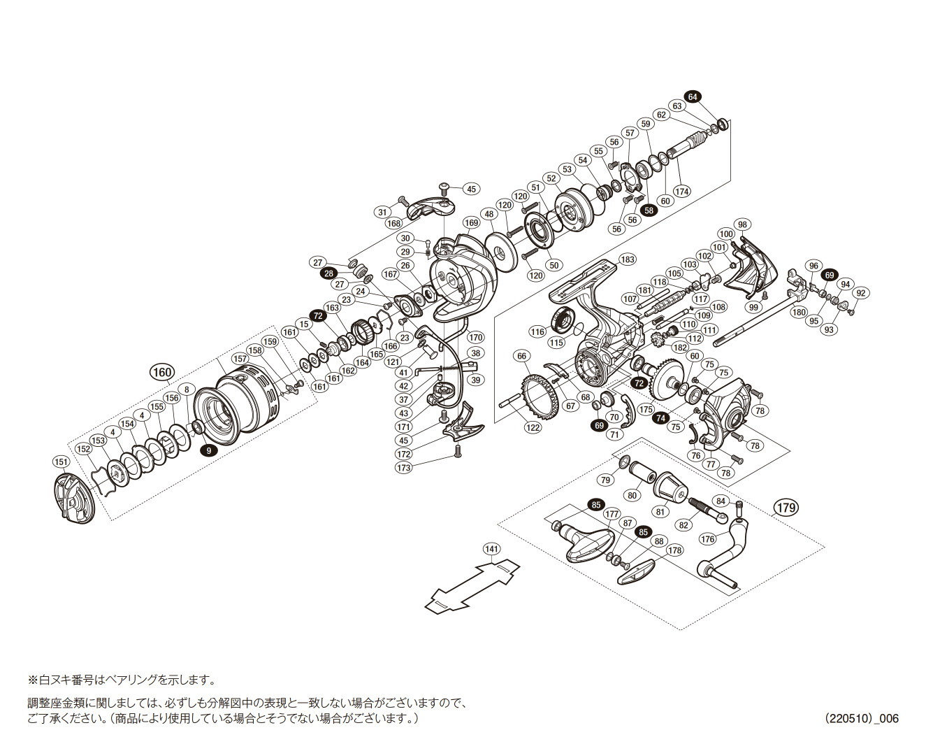 シマノ純正お取り寄せパーツ：納期1ヶ月】17エクスセンス 3000MHG 商品