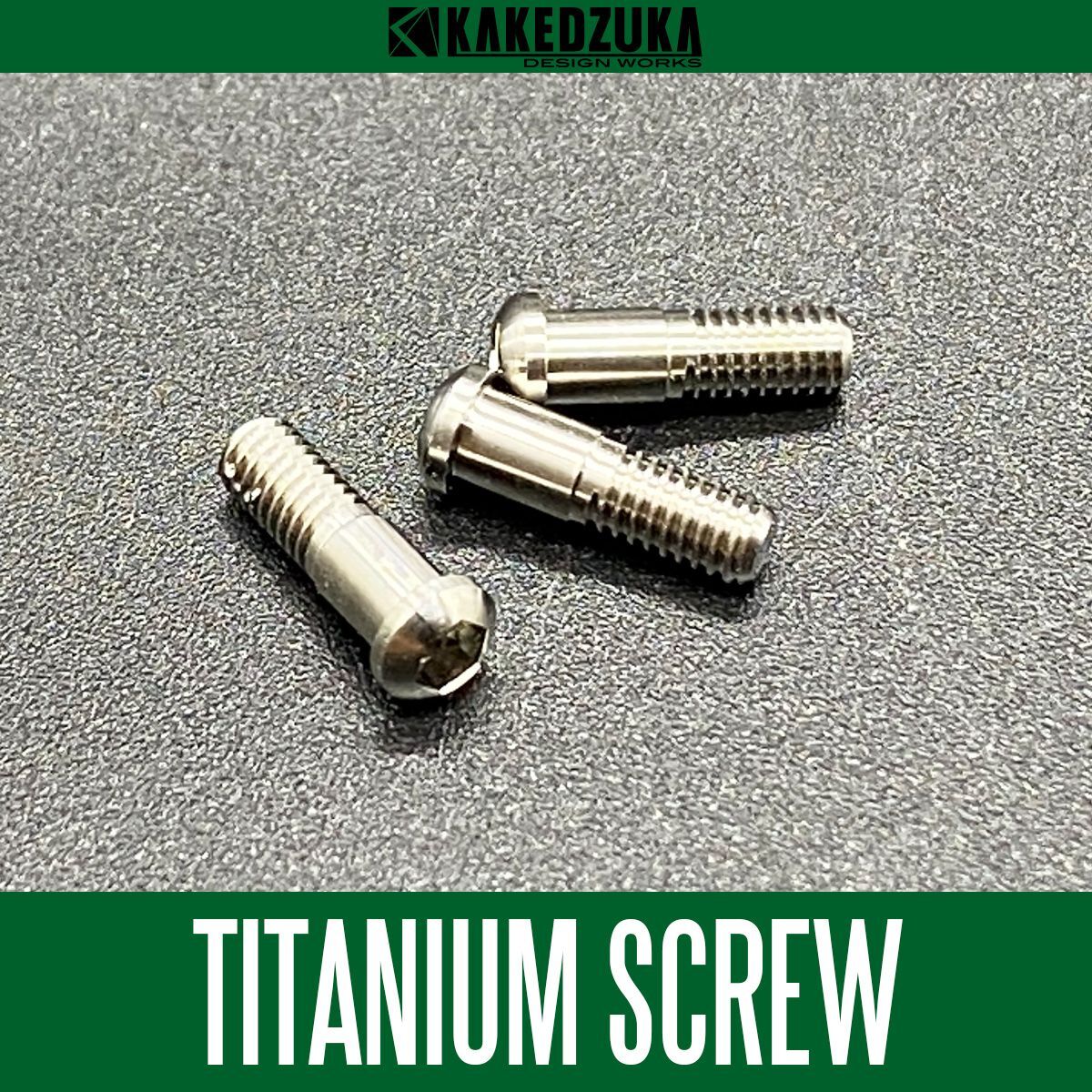カケヅカデザインワークス】チタン64スクリュー M2.6×8mm 3本セット