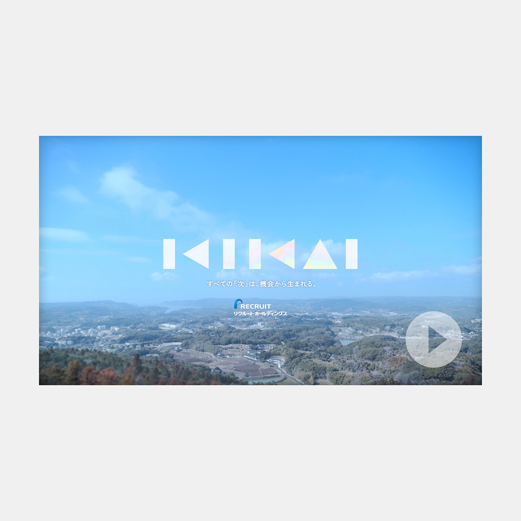 HITSUJI