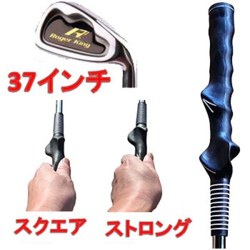 広田ゴルフ ゴルフ練習機