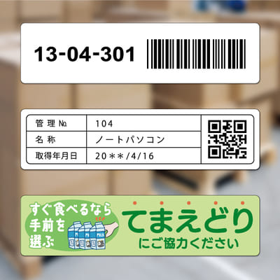 屋外用ラベル 強粘着 A4 24面 角丸｜HISAGO ヒサゴ株式会社｜ラベル