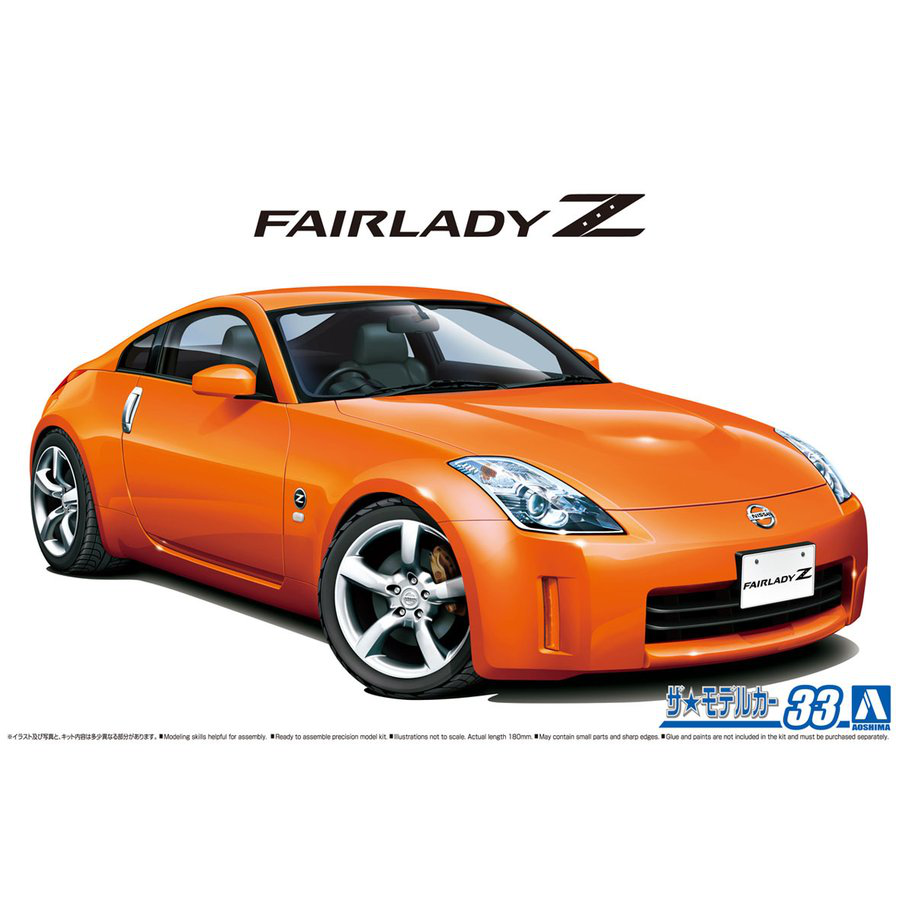 Nissan Z33 Fairlady Z Version ST '07 | HLJ.com