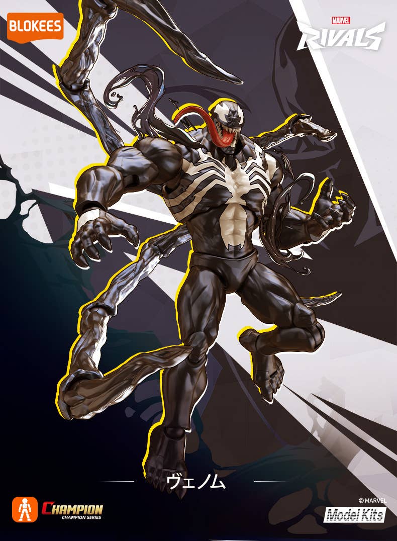 Marvel CC07 Venom | HLJ.com