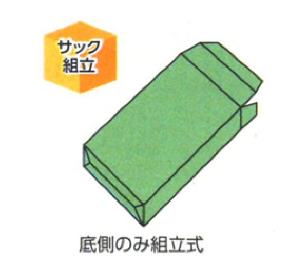 白無地箱（カード紙材質）170×270×60mm 「10枚から」 | ダンボール箱
