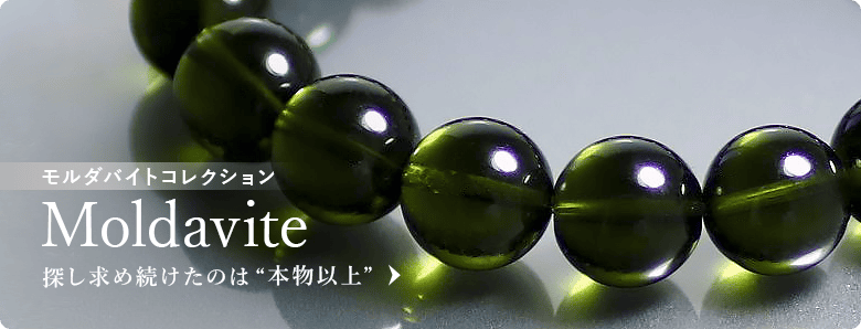 特別価格/高品質・マニカラン産]ヒマラヤ水晶クラスター/原石/淡い