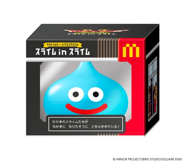 ドラクエ』×「マクドナルド」 限定グッズ、応募締切迫る