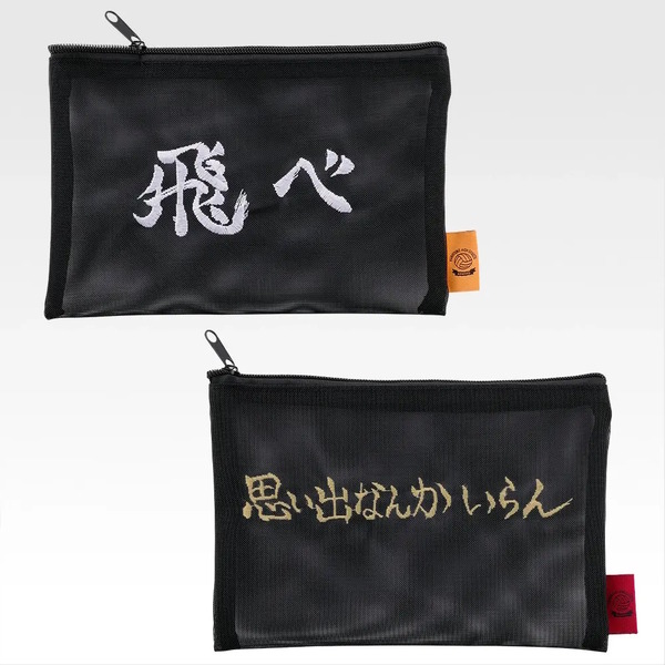 ハイキュー!!」新作一番くじ、いよいよ2月7日発売！宮兄弟や角名倫太郎