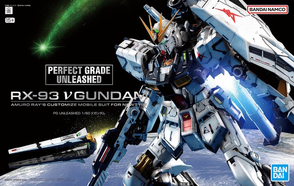 究極のガンプラ「PG UNLEASHED 1/60 νガンダム」パッケージ画像が追加