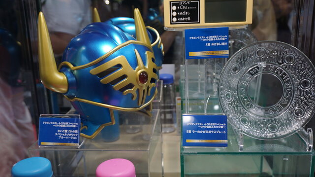 ドラゴンクエスト スペシャルメタリックブルーバージョン