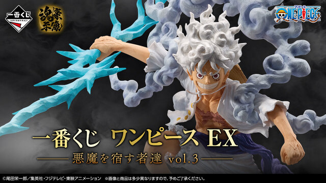 ギア5のルフィや全身輝くセンゴクなど、迫力満載のフィギュアがズラリ