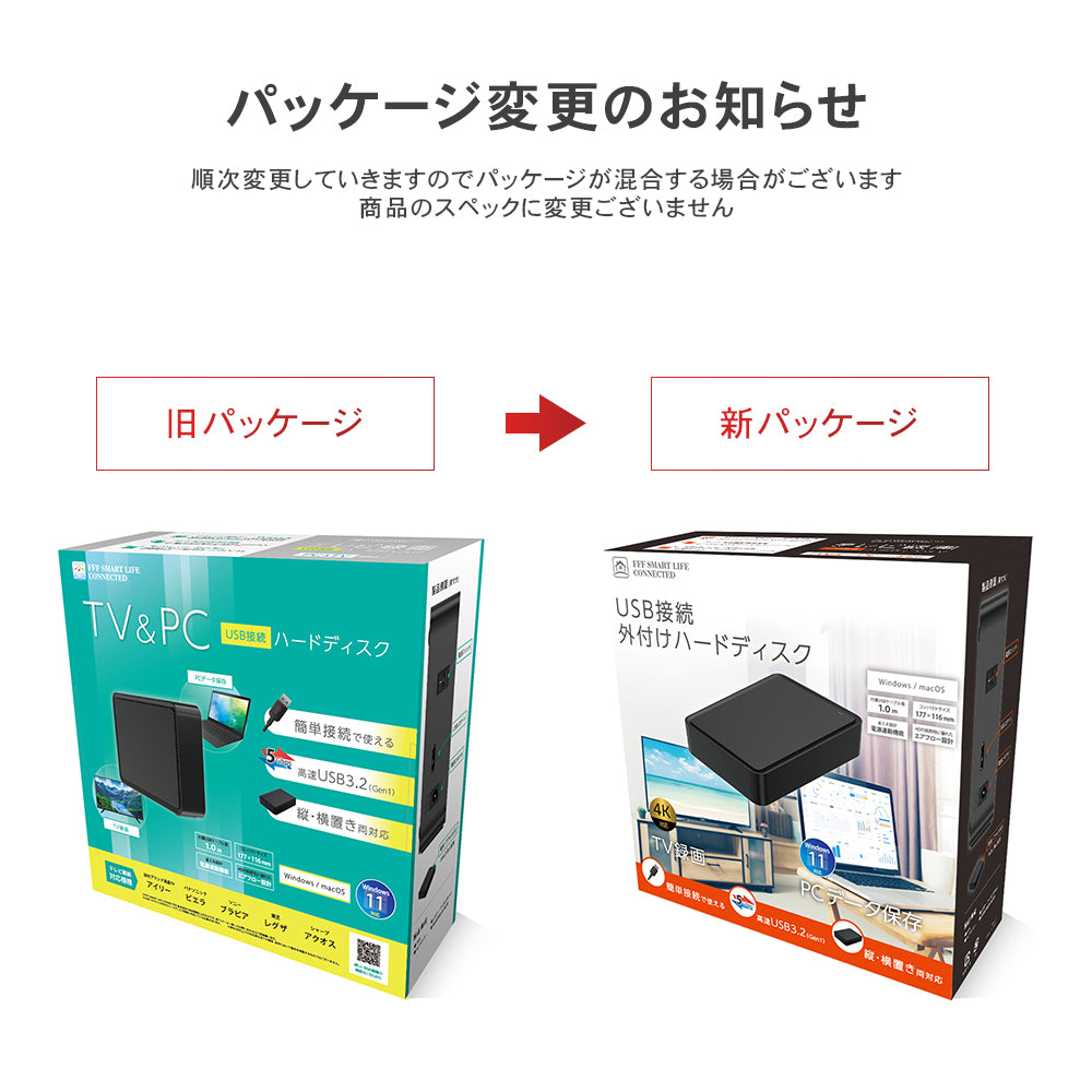公式】外付けハードディスク 外付けHDD 1TB テレビ録画 Windows11