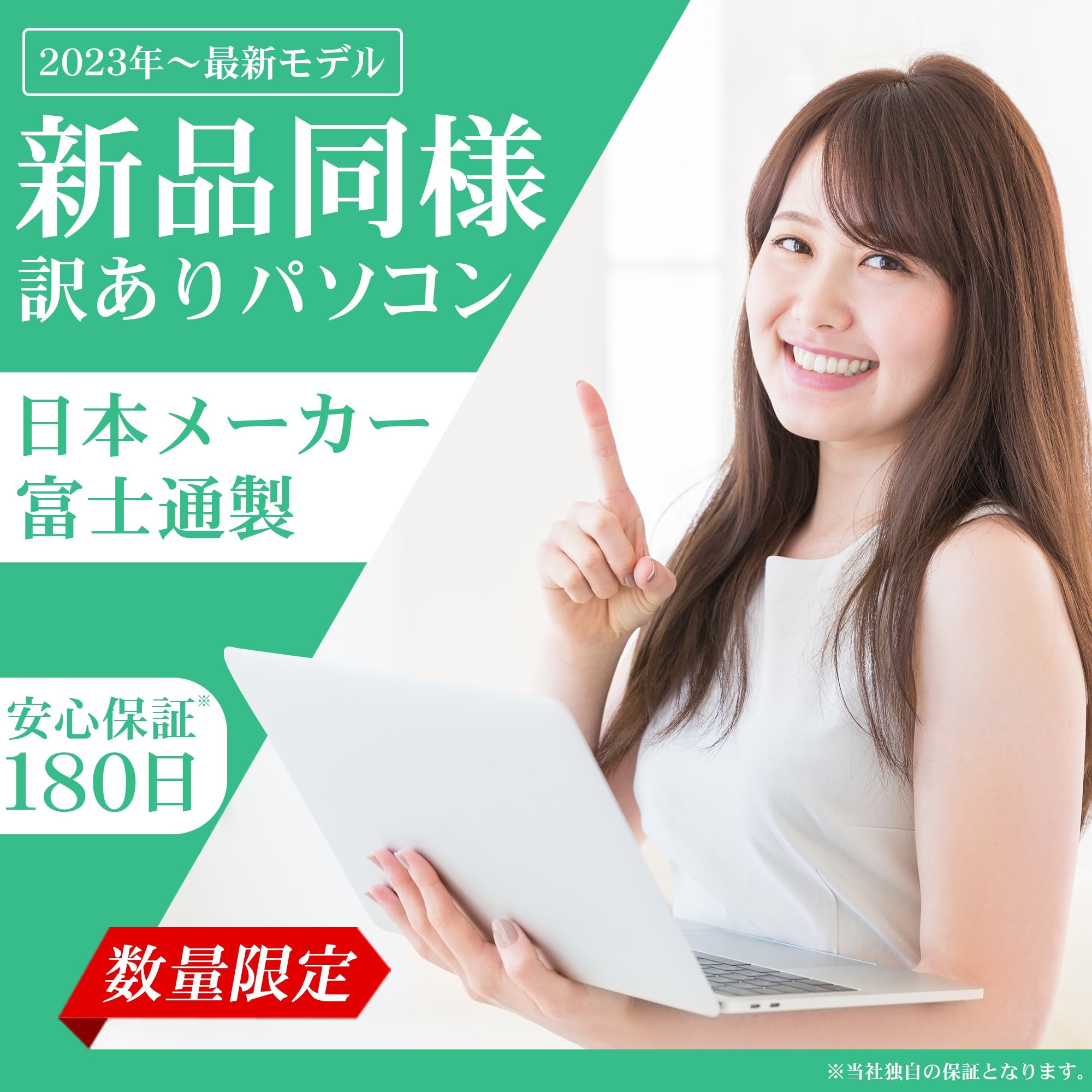 富士通 デスクトップoffice付き FMVD60008P 新品同様 – ICHIBAKAN