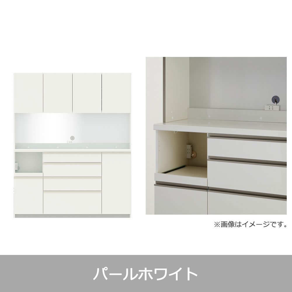 Pamouna（パモウナ）オープンボード「ECB-1600R」幅160cm 奥行50cm 高