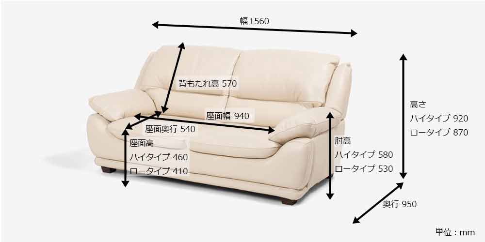 ラブソファ 2人掛け「オースチンKD」幅156cm 革#J/S-037C