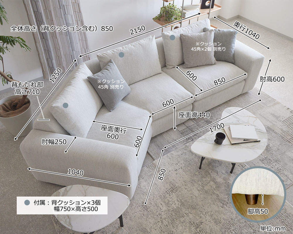 カウチソファ2点セット 向かって左カウチ「フラクセン」 布#3 ハドソン