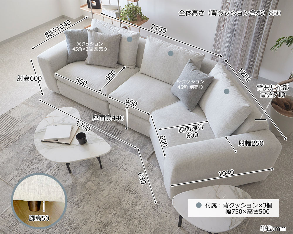 カウチソファ2点セット 向かって右カウチ「フラクセン」 布#3 ハドソン