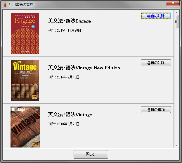 テストクリエーター | 株式会社いいずな書店