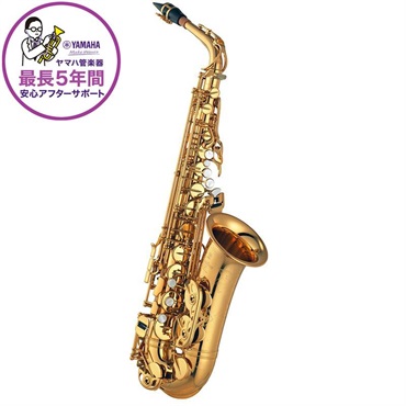 YAMAHA アルトサックス ヤマハ YAS-82Z 【調整&セットアップ後出荷