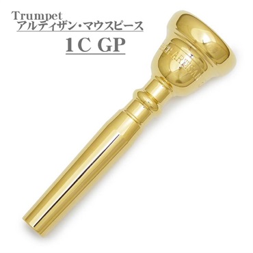 Bach バック / Artisan 3C GP トランペット用 マウスピース ｜イケベ