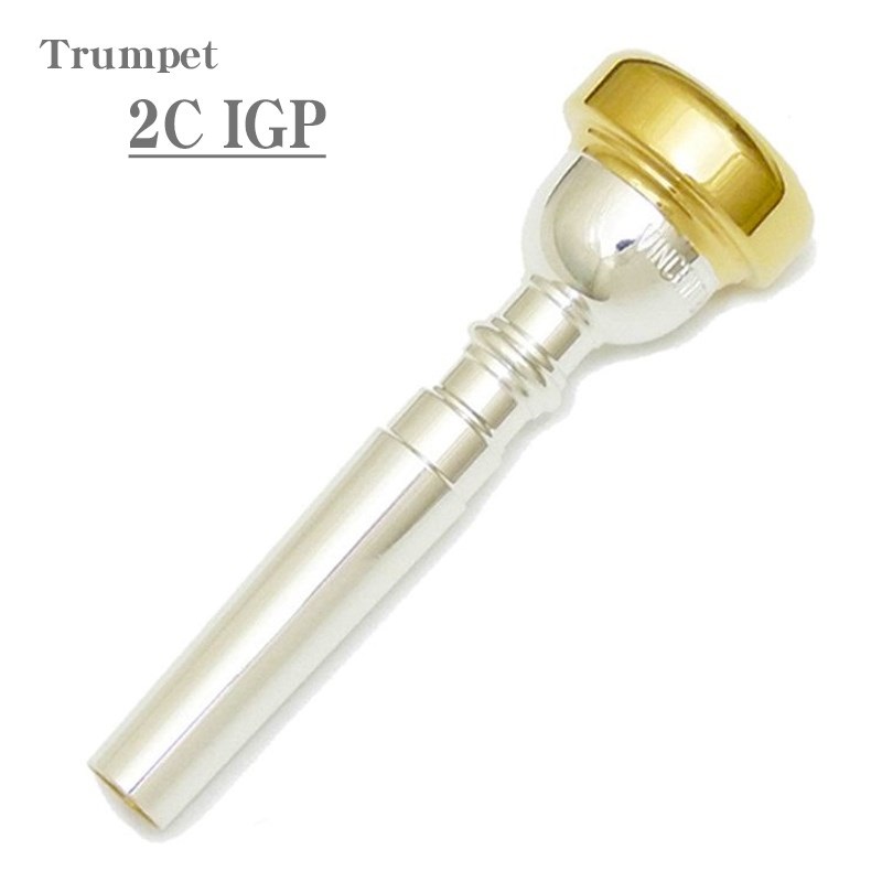 Bach バック / 2C IGP トランペット用 マウスピース ｜イケベ楽器店