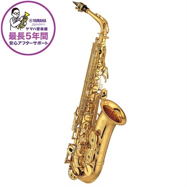 YAMAHA アルトサックス ヤマハ YAS-280 【調整&セットアップ後出荷