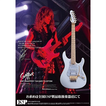 ESP SNAPPER TAKAMIY Custom 【受注生産品】 ｜イケベ楽器店オンライン